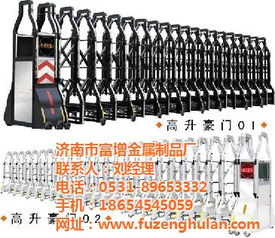 泰安鐵藝大門｜濟南富增金屬制品廠 工藝與價格的雙重保障